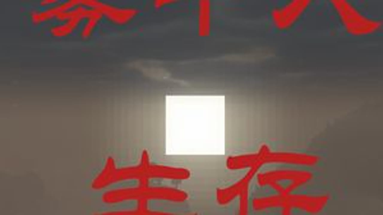 一点都不哈银！ #我的世界中国版 #你想玩的这里都好 #我的世界模组#我的世界 #雾中人