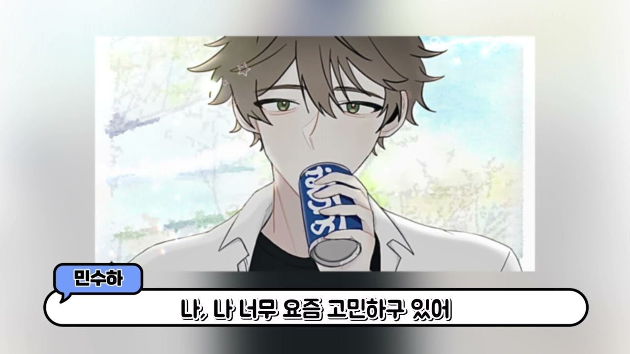 [KOR SUB] 나는 왜 남자들한테 인기가 많은거야...! 【Nijisanji/suha/니지산지/수하】