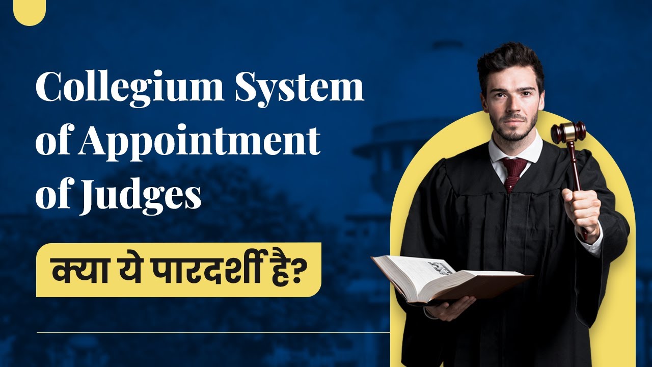 Appointment of High Court Judges | Supreme Court Judges Appointment |Collegium System of Appointment