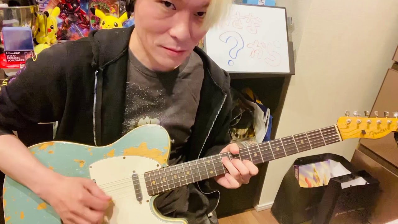 小さなほにゃららから　弾いてみた