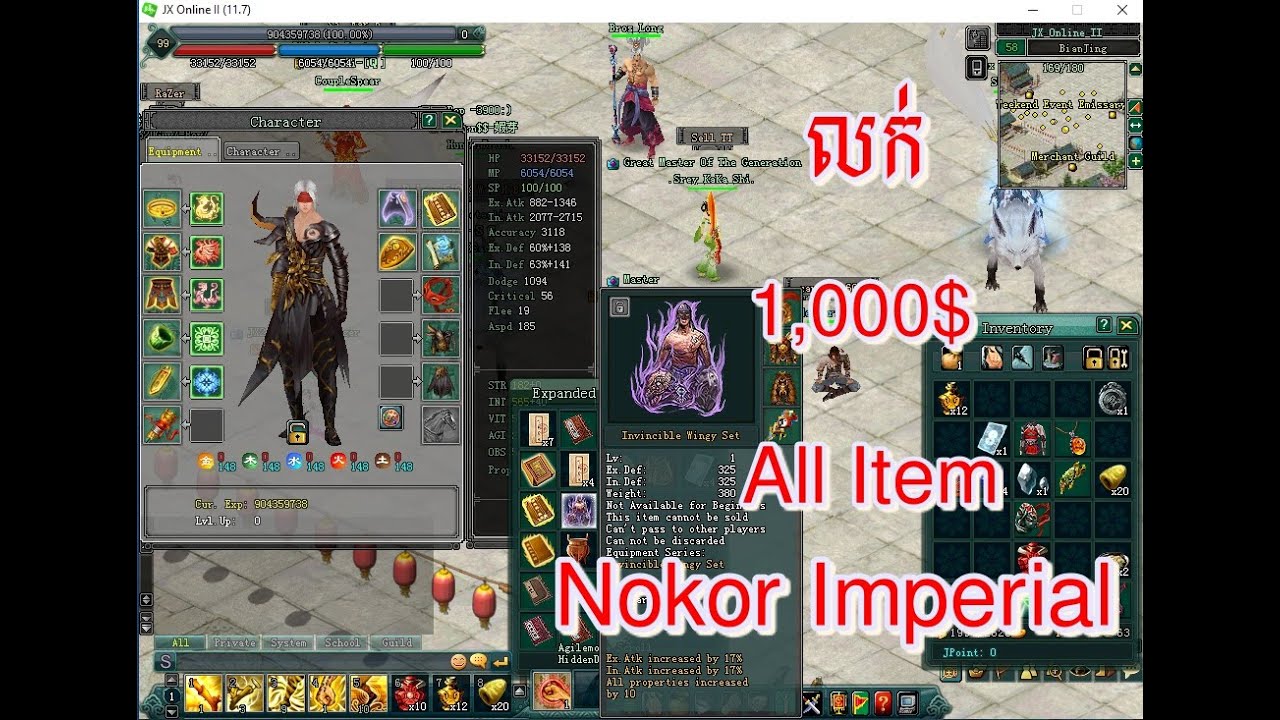 JX2-Sale SM Lv99 at Nokor Imperail