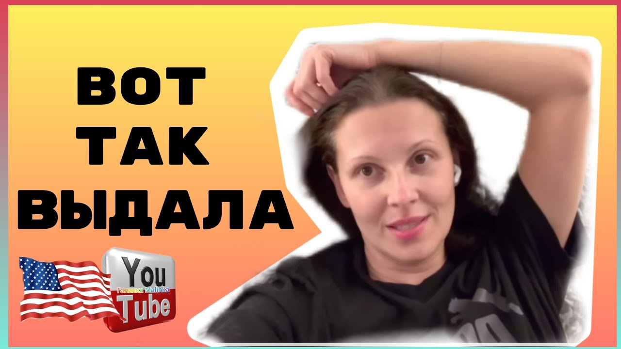 Big Big Family in the USA /Вот так выдала /Обзор /Биг Биг Фэмэли /Funny 4 /Жизнь в Америке 