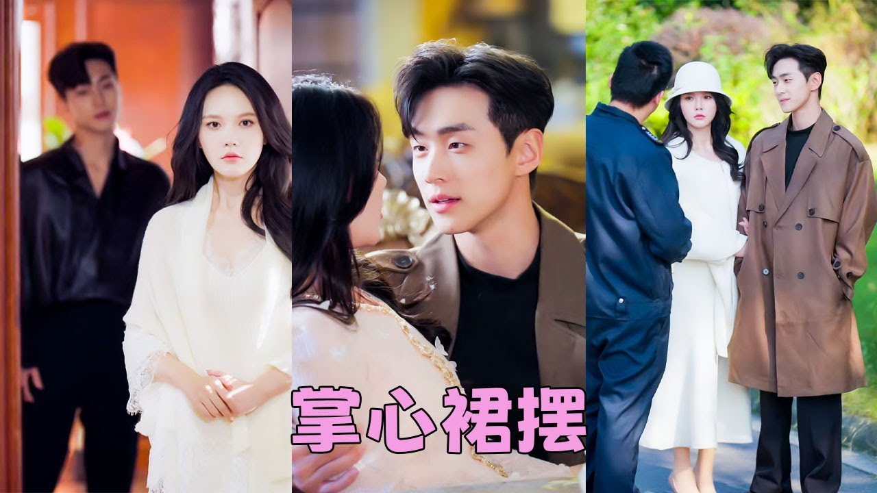 前世她答應渣男的求婚，他心如刀割，黯然出國，沒想到等來她慘死的消息，這一世他只辦一件事——用盡手段也要將她奪回來！從此，外人眼中冷血狠戾的活閻王，將世間一切美好捧到她面前「願願，你的幸福，由我來給」