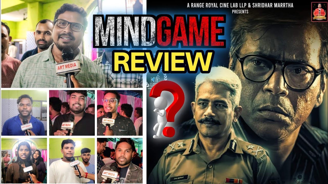 Mind Game Movie Review S'Rampur | Art Media 