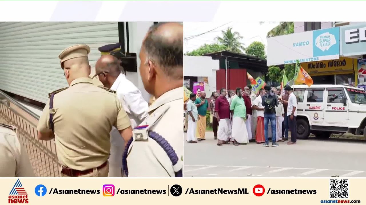 സ്വർണക്കൊള്ള കേസ്; N വാസുവിനെ വിജിലൻസ് കോടതിയിൽ എത്തിച്ചു, ബിജെപി പ്രതിഷേധം | N Vasu