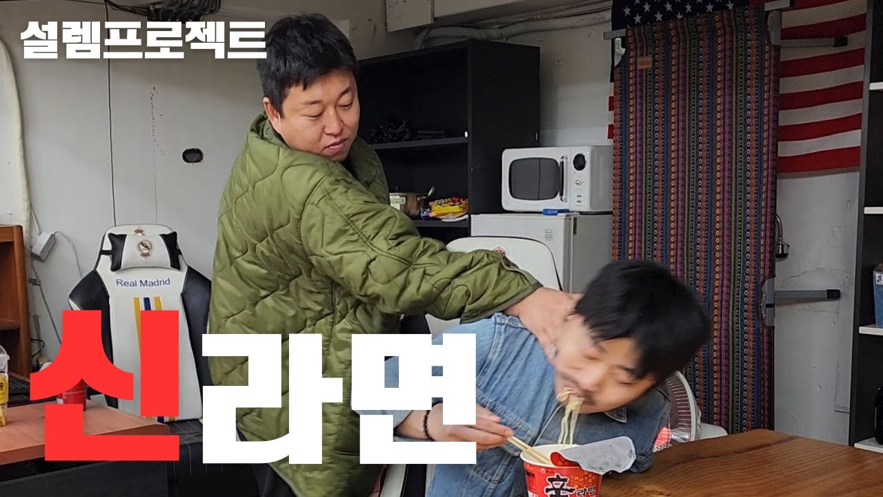 내가 잘못한거야? (미러전2탄)ft.성용