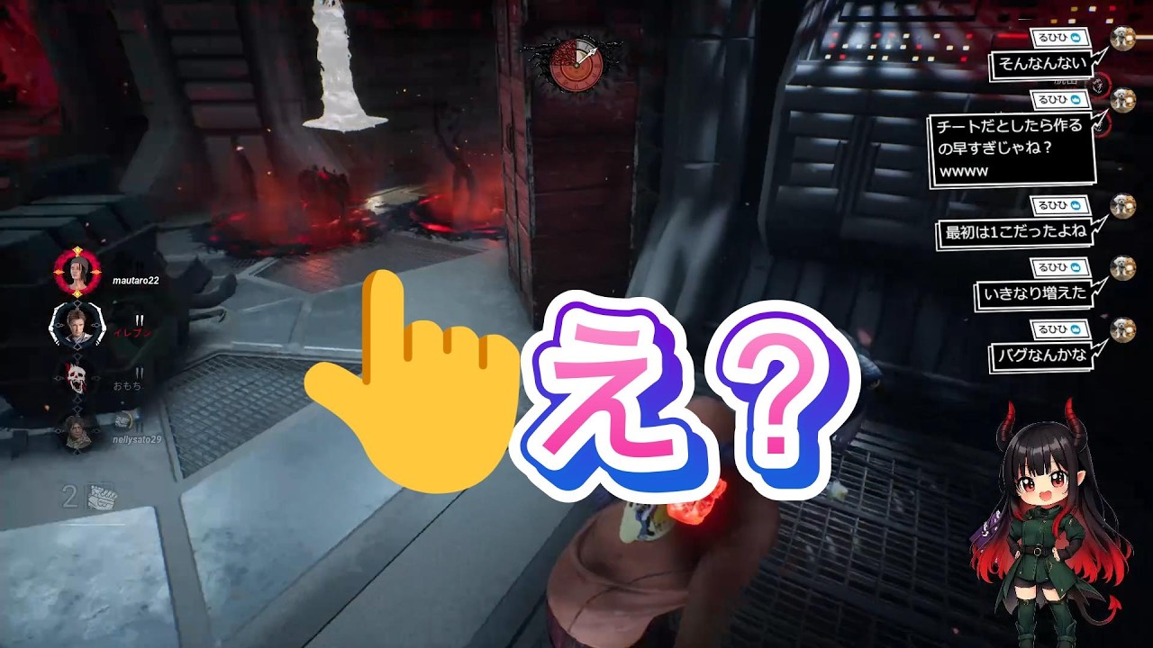 【Dead by Daylight】地面からツルが2本生えてくる世界線、聞いてない