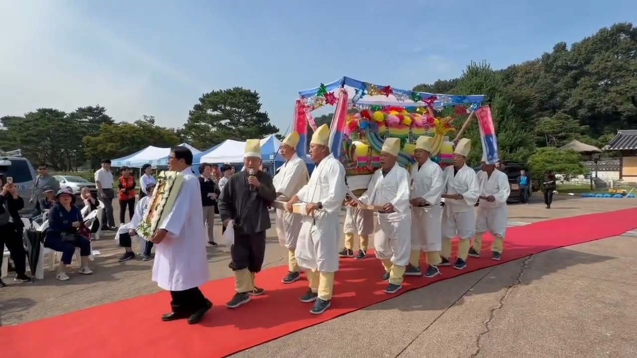 #명성황후추모제전 #경기도여주 #명성황후생가 #국모 