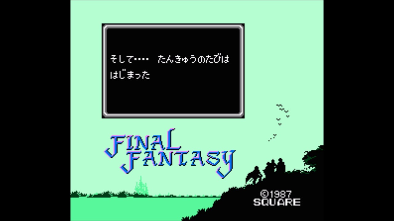 FF30th Fan Tribute Entry - Astronoid (USA)