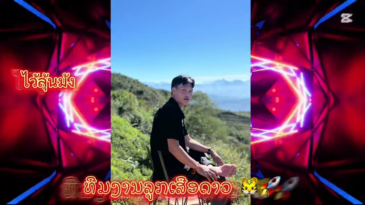 #dj