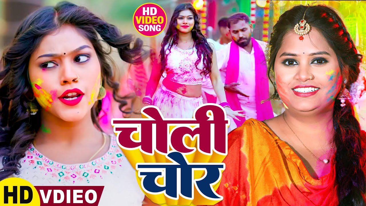 #Holi