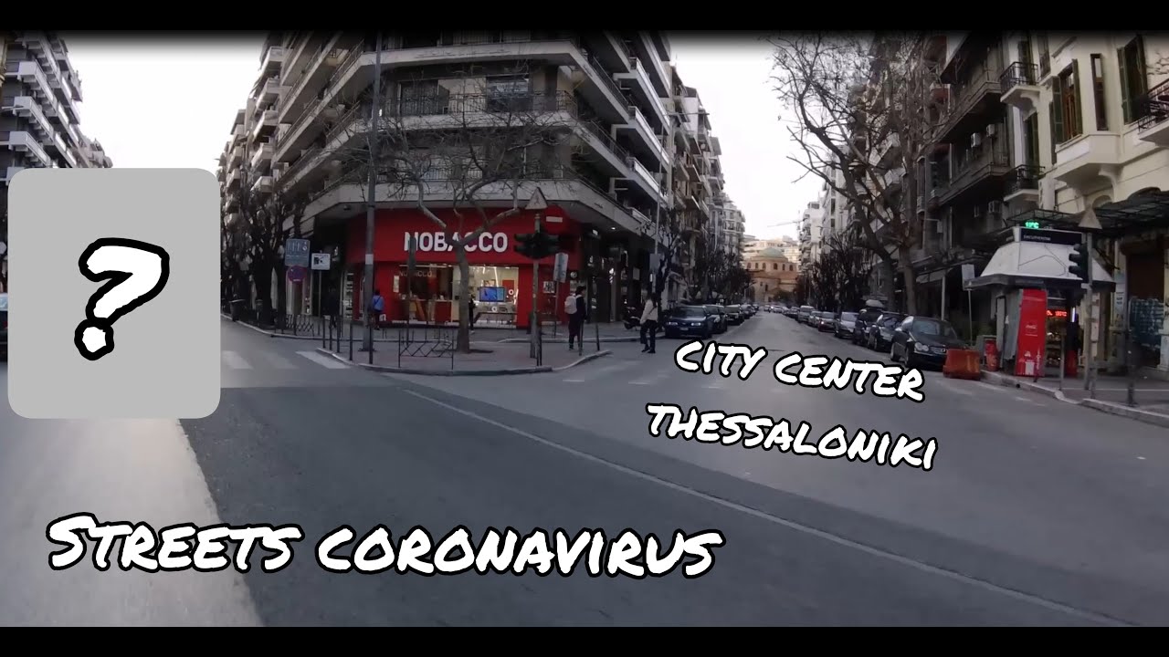 Οδηγώντας στο κέντρο της Θεσσαλονίκης / Κορονοϊός / Σάββατο 14/03/20