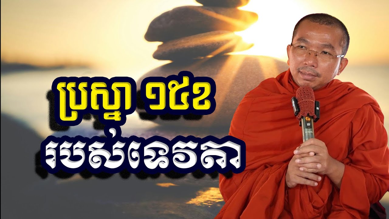 ប្រស្នា ១៥ខ របស់ទេវតា, ជួន​ កក្កដា, Choun Kakada