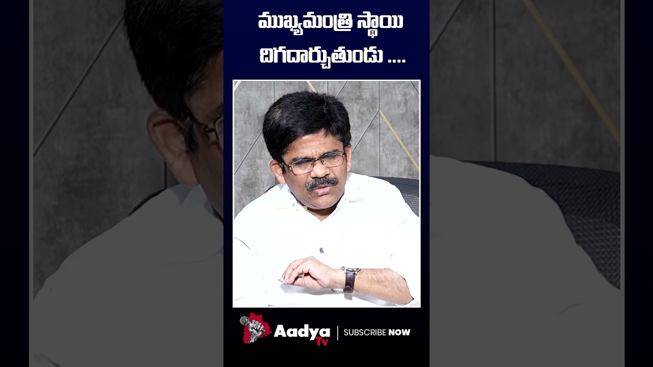దిగజారిన రేవంత్..| Palle Ravi Serious on Revanth Comments on KCR | Telangana Politics | Aadya Tv