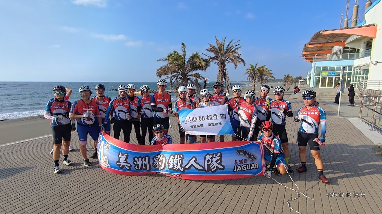 70歲阿伯 再度跟拍 美洲豹 中➡️高 騎行 吳木單車行  2025/12/13日