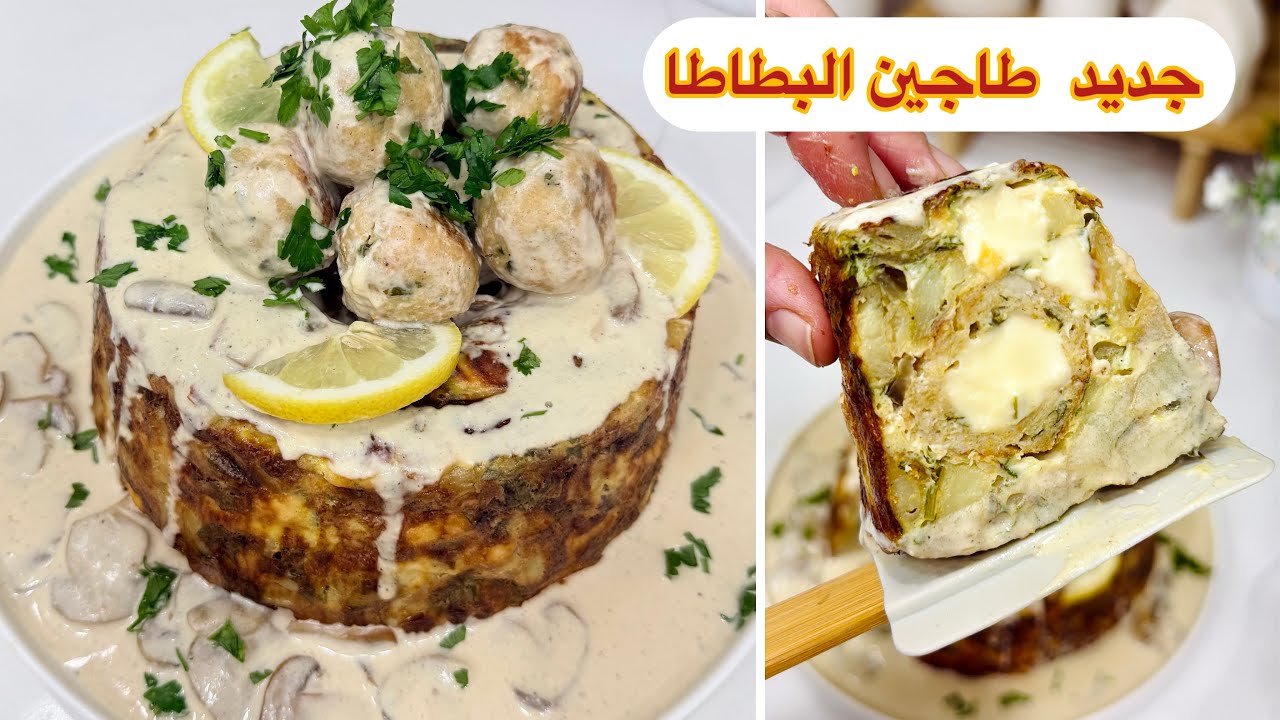 غير بنصف صدر دجاج وًبطاطا درت افخم طبق رئيسي رمضاني بامتياز يشرف حتى فالعرضات