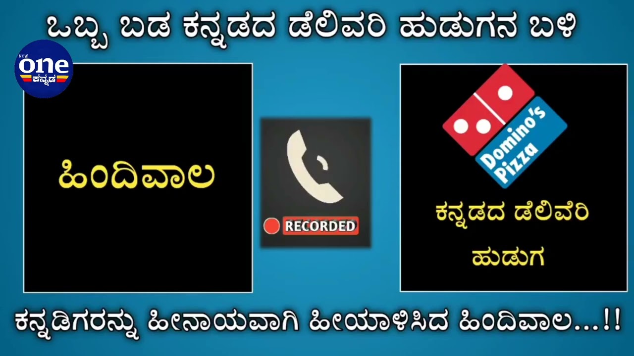 A Hindi man who spoke sarcastically about Kannada language