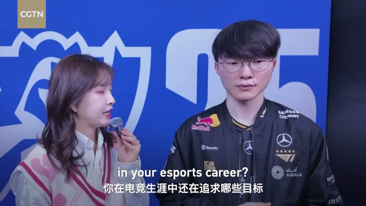 Interview x T1.Faker : How to Define 