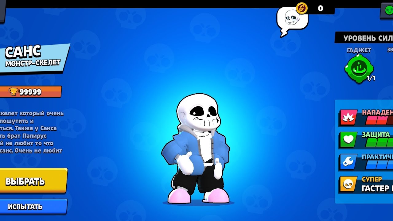 BRAWL STARS RIP-OFFS 3