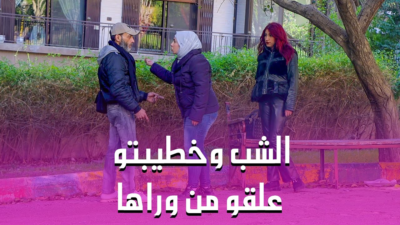يالطيف كيــ.ــد النسوان شو بيعمل🤣 مو طبيعية ردة فعلن😂😂😂
