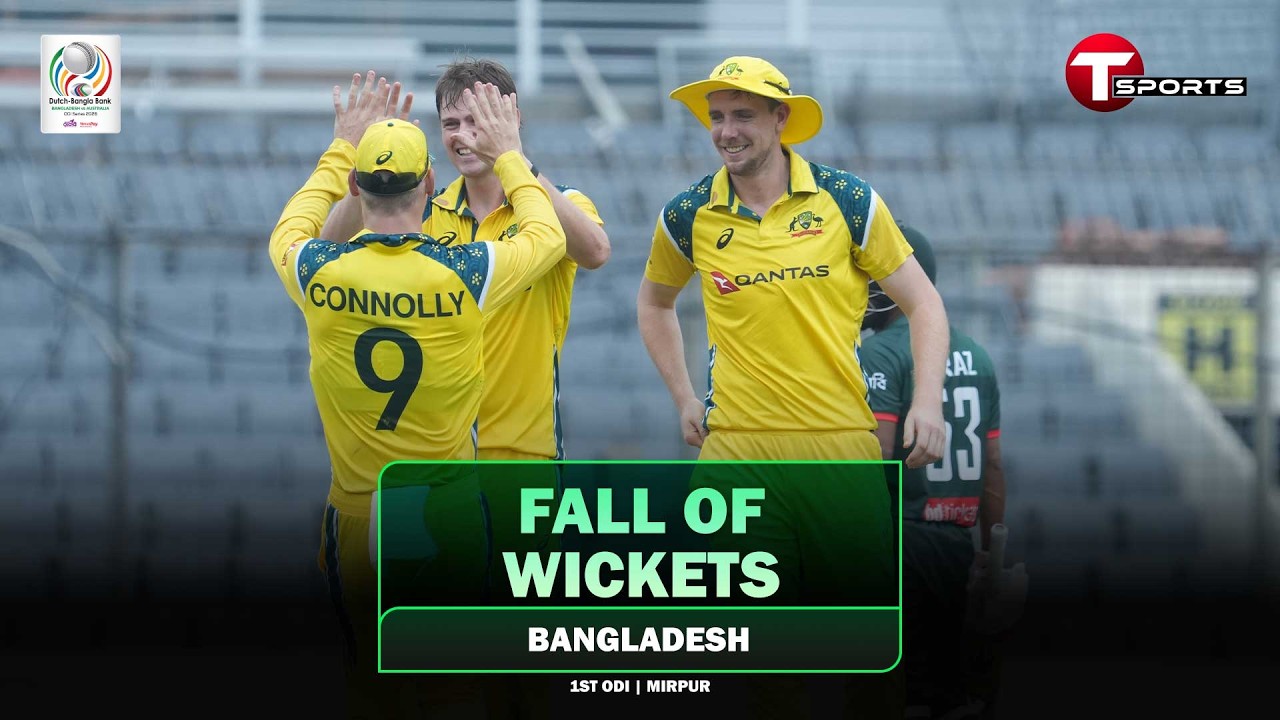 1st Innings Fall of Wickets | Bangladesh vs Australia | 1st ODI | T Sports
