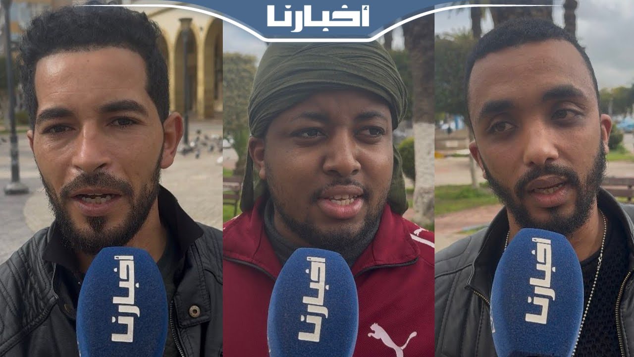 غضب جماهيري مغربي إثر عقوبات الكاف المثيرة للجدل