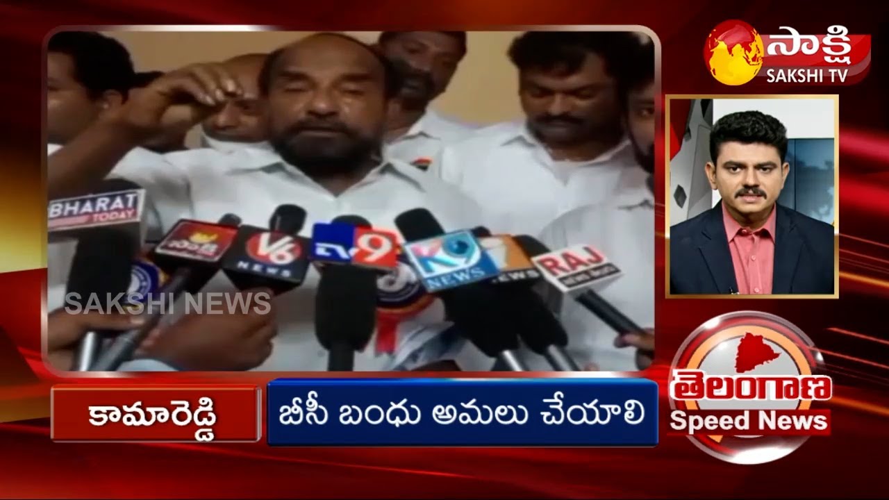 Congress Leader Satish Madiga Fire On Malla Reddy | Telangana Speed News | Sakshi TV