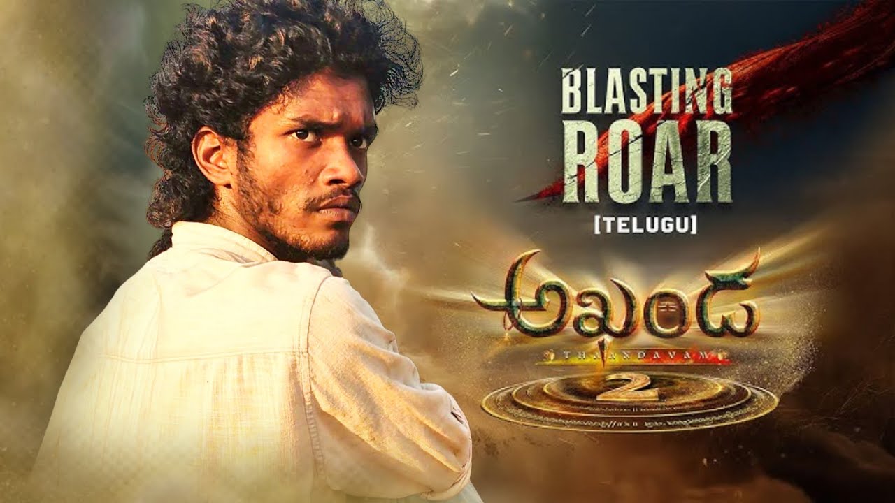 Akhanda 2 Thaandavam - Blasting Roar(Telugu) I NBK I Boyapati Srinu | Thaman S