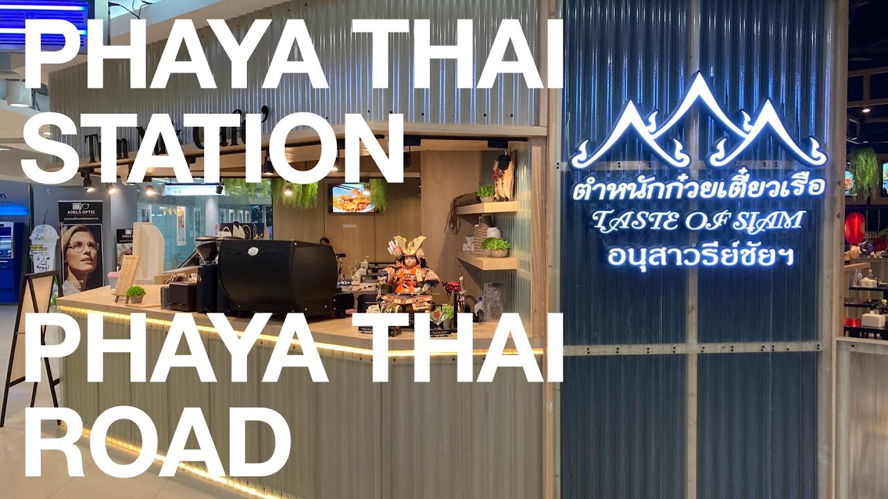 BANGKOK, THAILAND, JANUARY, 2023, PHAYA THAI STATION/PHAYA THAI ROAD/RATCHATHEWI STATION/CO-CO WALK
