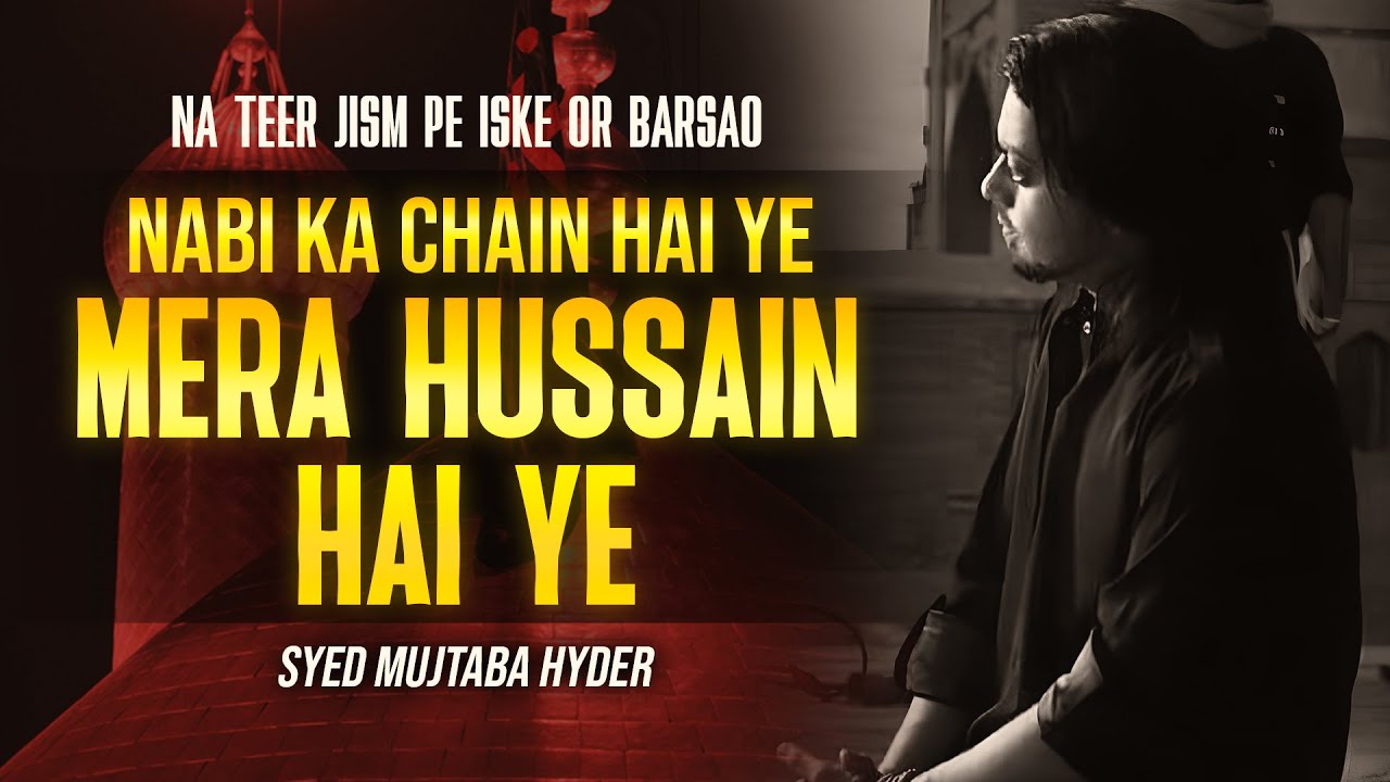 Mera Hussain Hai Ye by Syed Mujtaba Hyder - Noha 2023-24
