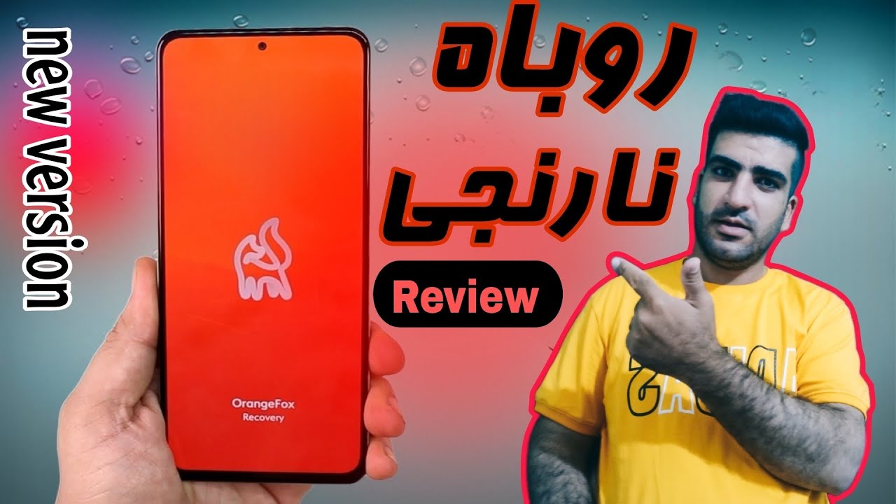 معرفی اپشن های ریکاوری کاستومOrangeFox/نصب ریکاوری اورنج فاکس/Full Review Orangefox Recovery
