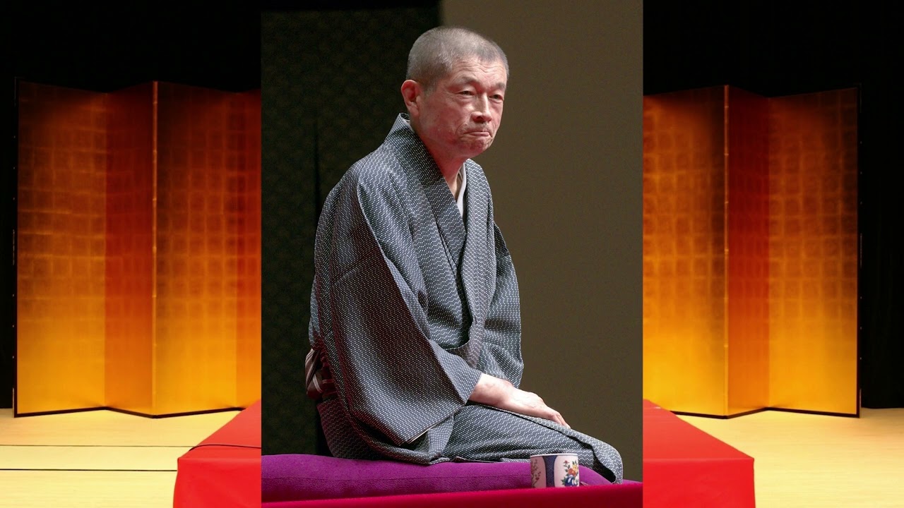 柳家小三治（十代目）   -   「品川心中」