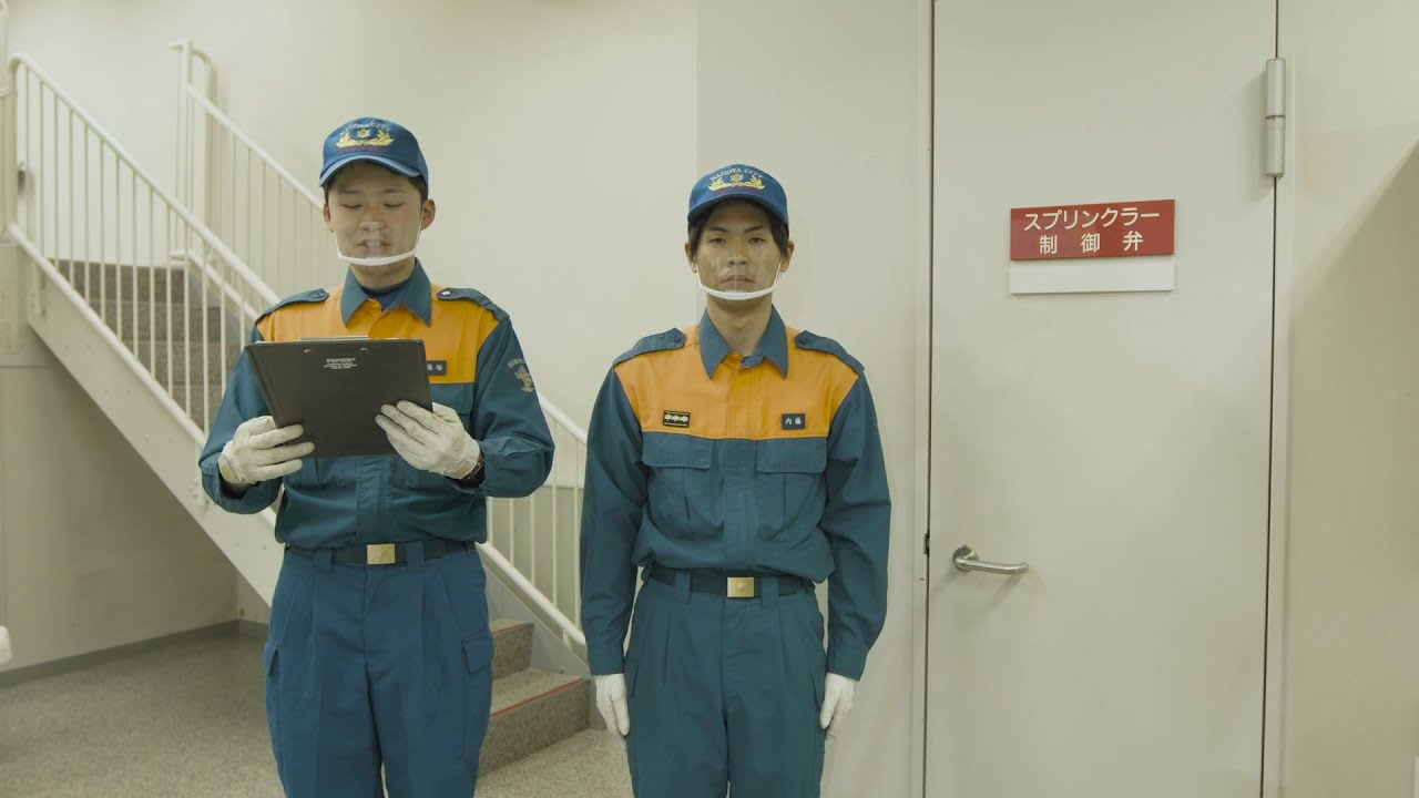 消防用設備等の取扱い動画【３　スプリンクラー設備の止め方】