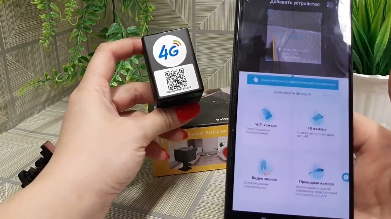 Камера Видеонаблюдения 4G Мини