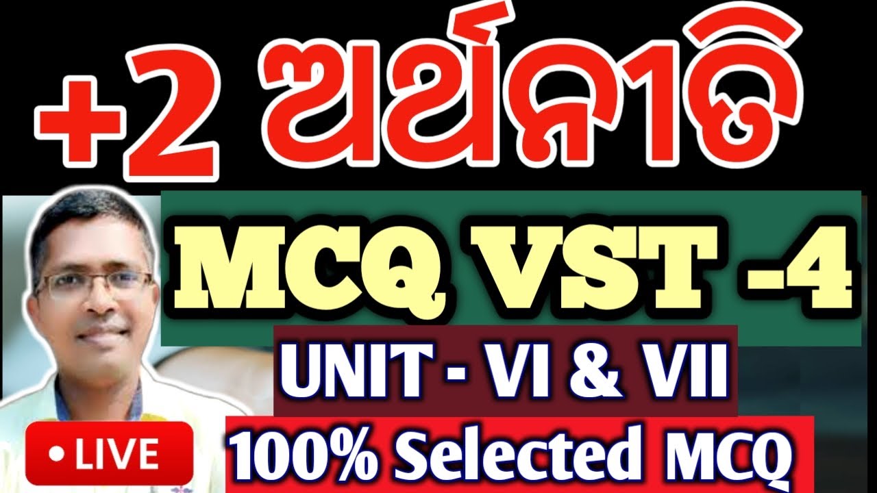 +2 Economics mcq vst 3 unit 6, 7 | chse exam question paper 2025  #answerkey #hksir #chseodisha