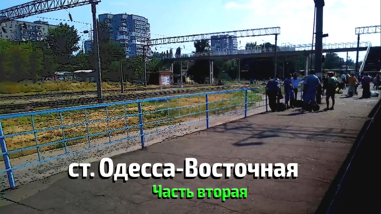 Одесса-Пересыпь. Кулиндорово / Летние зарисовки из окна поезда