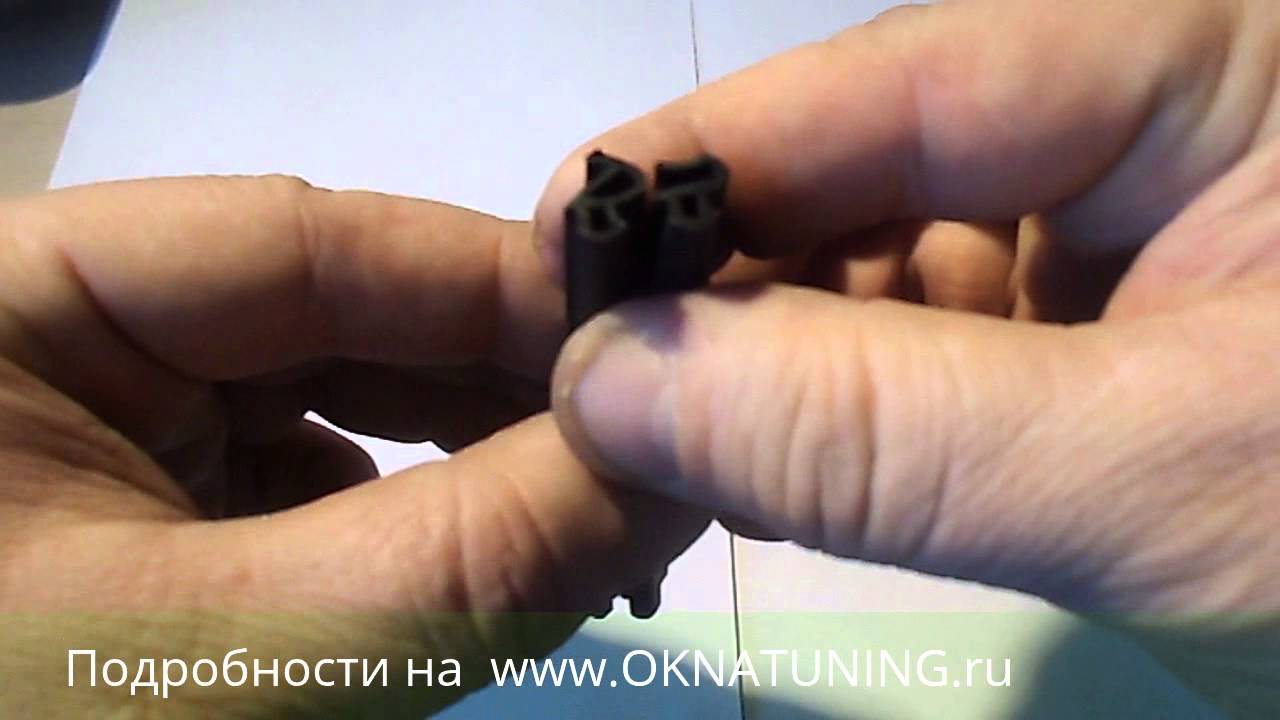 Уплотнитель для пластиковых окон .