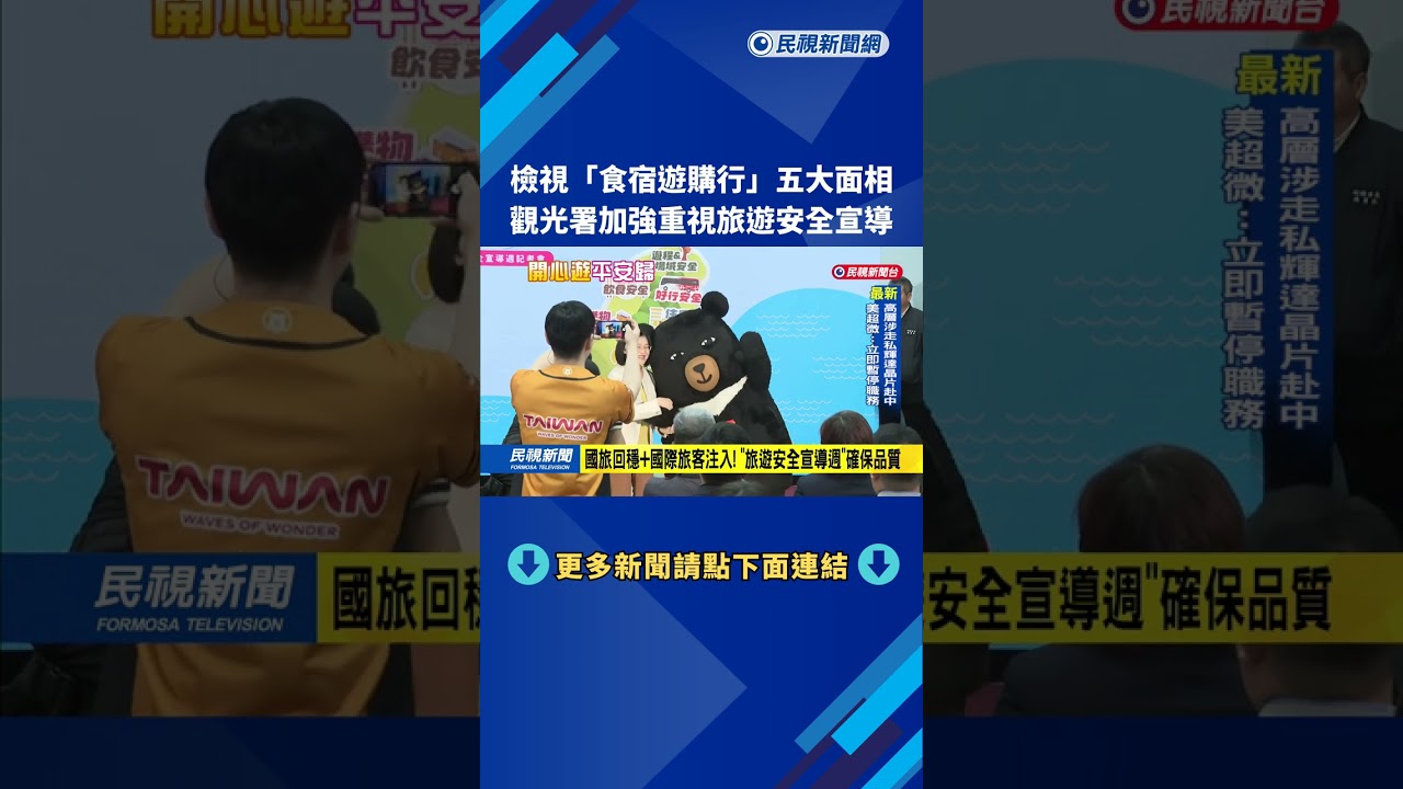 檢視
