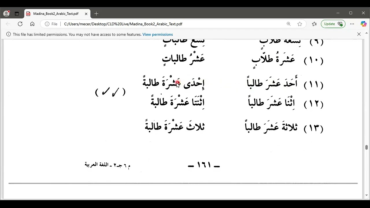 Book 2 Medinah Arabic 19