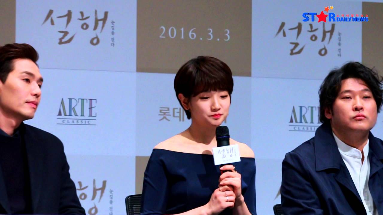 [S영상] '설행' 박소담, 