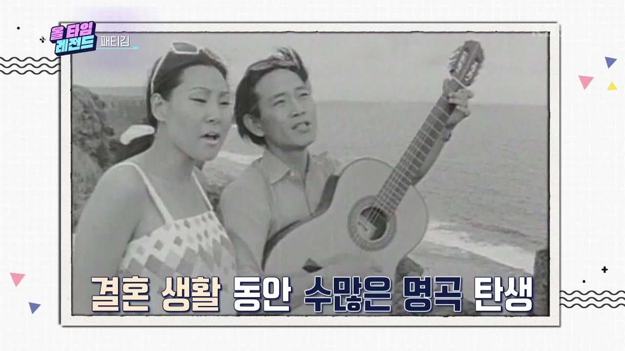 [올 타임 레전드] 천재 작곡가 남편 길옥윤과의 만남 [연중 라이브] | KBS 210108 방송