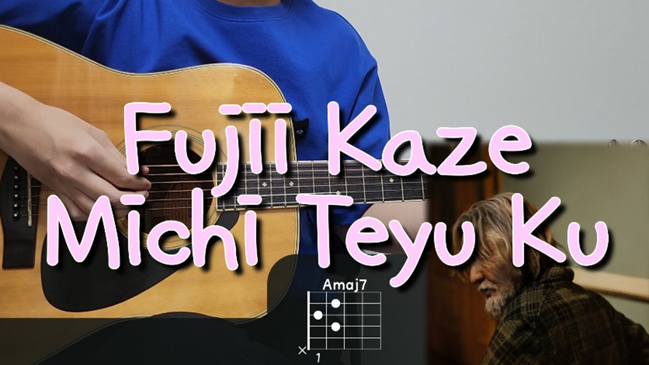 Fujii Kaze - Michi Teyu Ku 기타 코드, 커버, 타브 악보 l Guitar cover, Acoustic, Chord, Tutorial