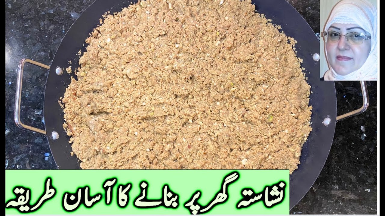 How to Make Nasasta Halwa |نشاستہ کا حلوه بنانے کا طریقہ | Nishasta Halwa Banany ka Tareeqa| Halwa