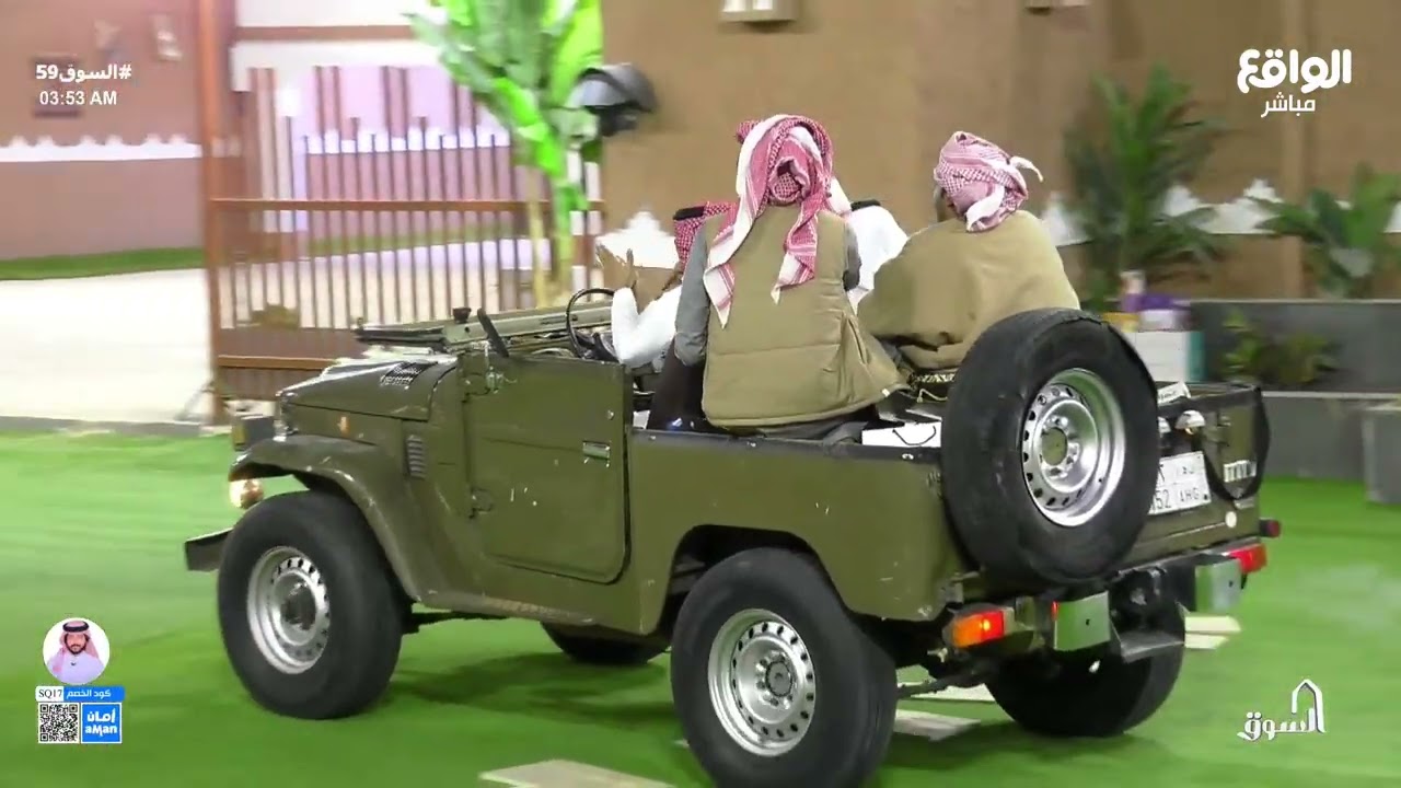 جولة الشباب في السيارة على أرجاء القرية | #السوق59