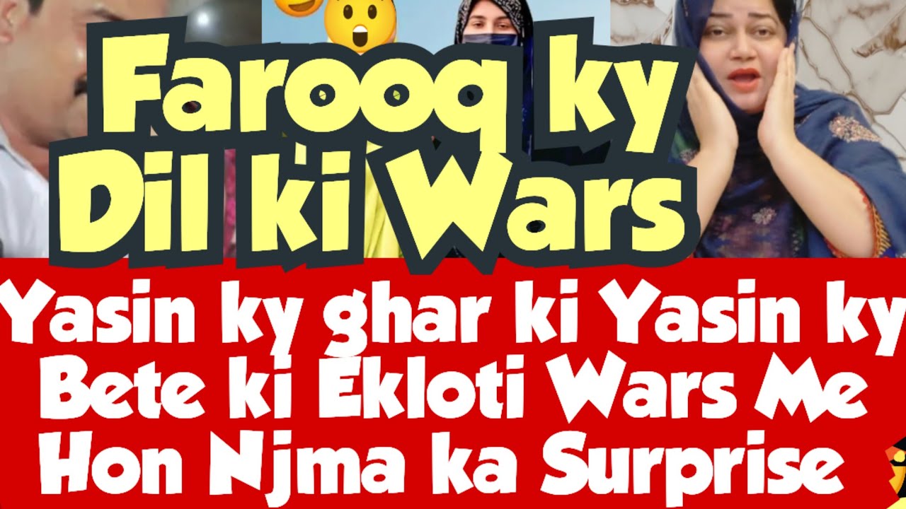 Mere Abu Ka Surprise🥴Ekloti Wars Me Husband ki Ekloti Wars Men Najma😵‍💫Froq ISB Chale gay