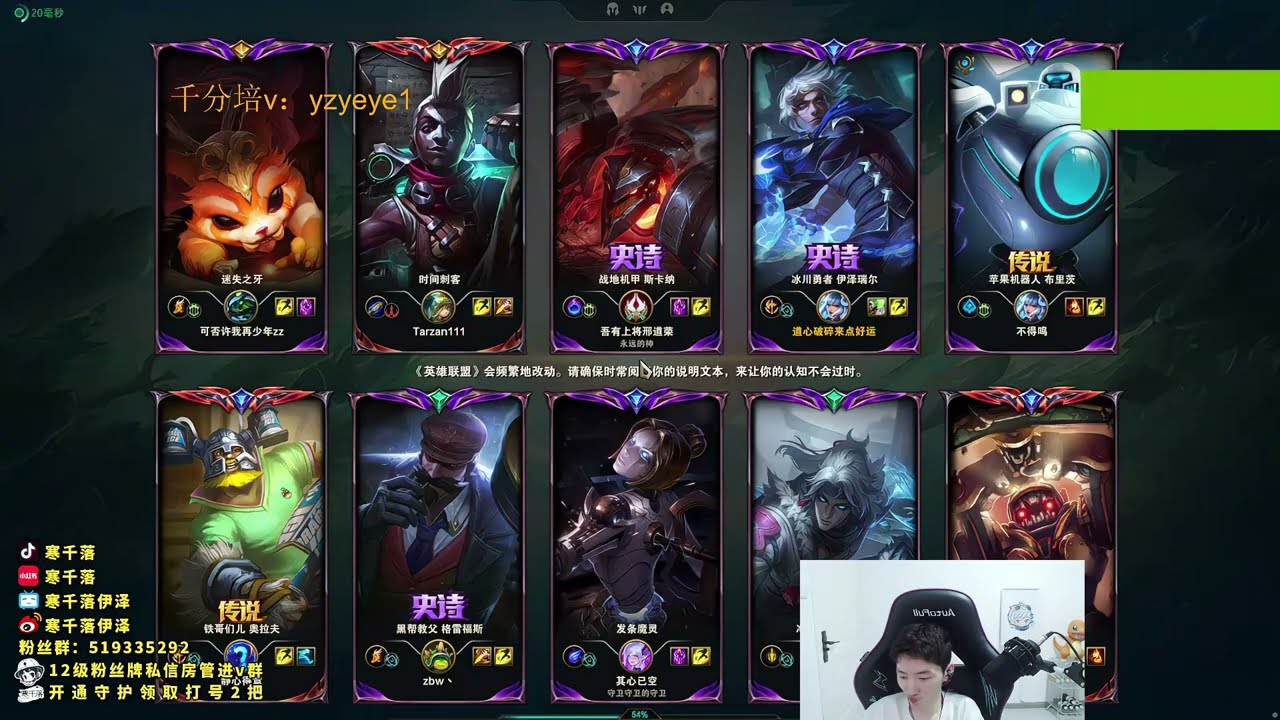 🔻 Hanql Ezreal vs Varus - Master RUNES - Hanql Ezreal Guide