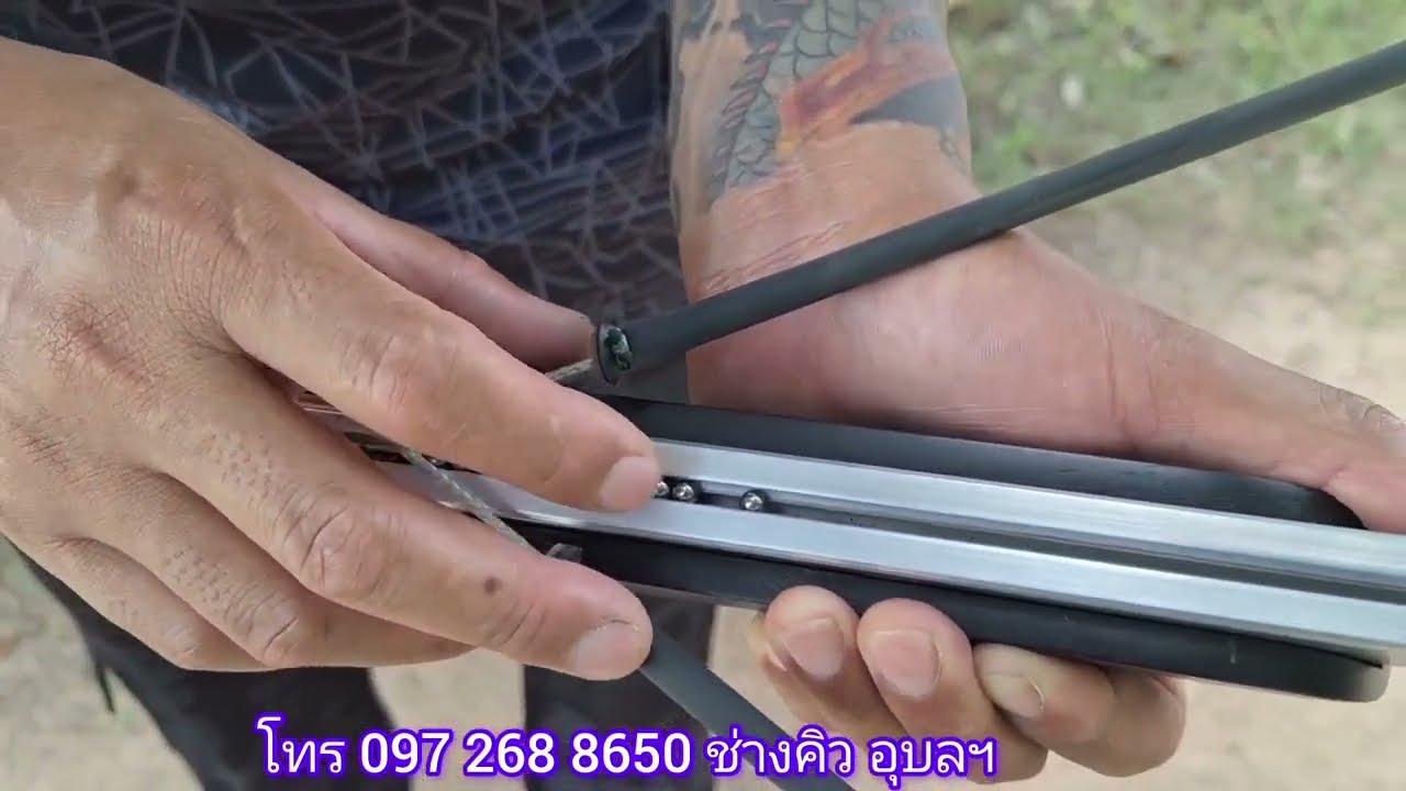 มือสอดมิน 1450 ยิงนกได้ ยิงปลาได้ ในกระบอกเดียว