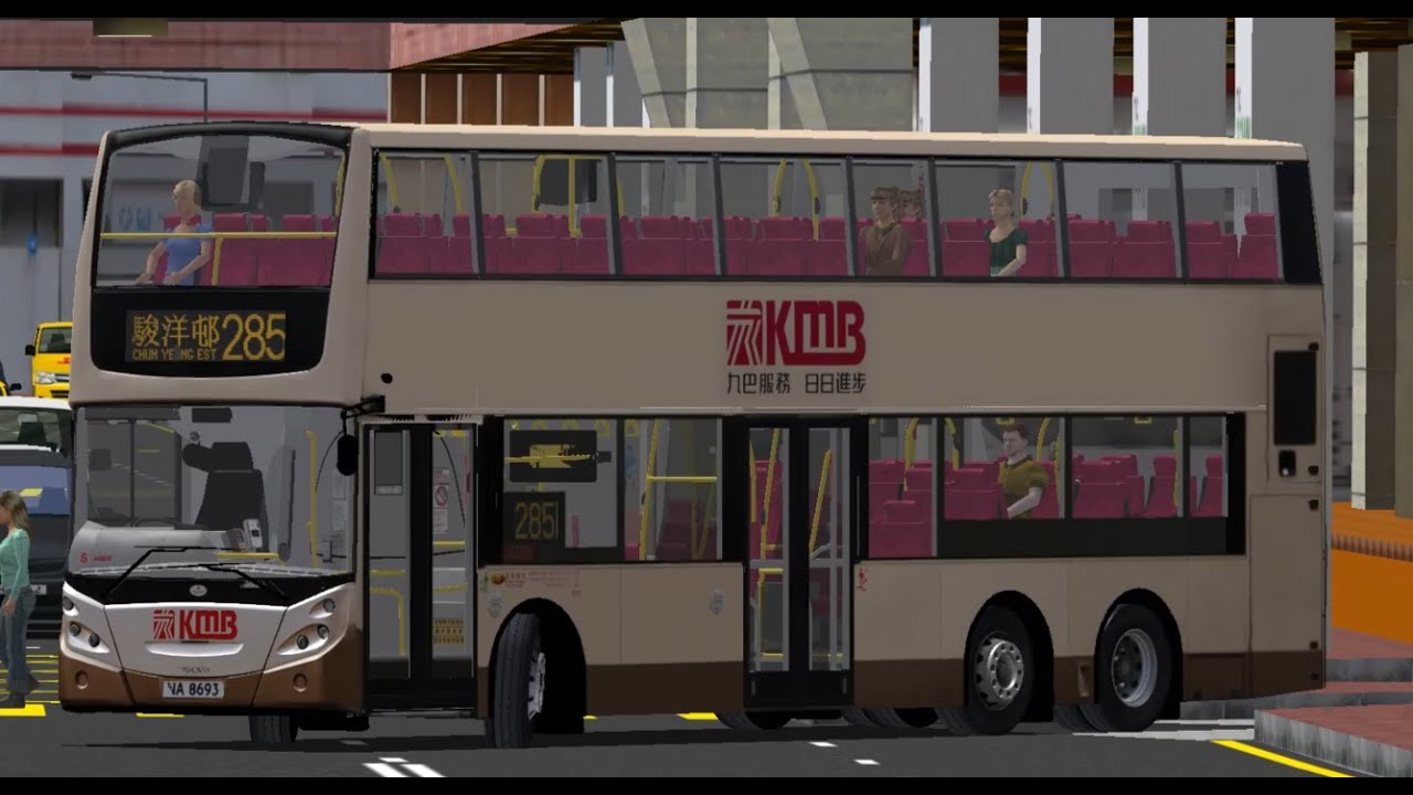[OMSI 2] KMB 285 駿洋邨 ↺ 沙田市中心