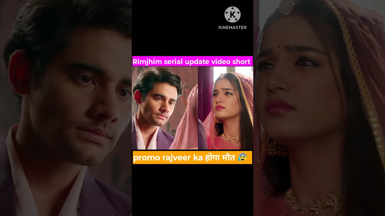 rimjhim serial update 