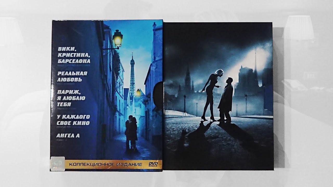 Европейские мелодрамы Коллекционное издание (CP Digital) [5 DVD] | Diskoвoд#62